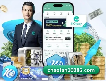 超凡国际 APP 深度功能