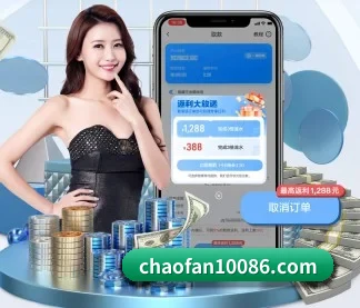 超凡国际 APP 界面